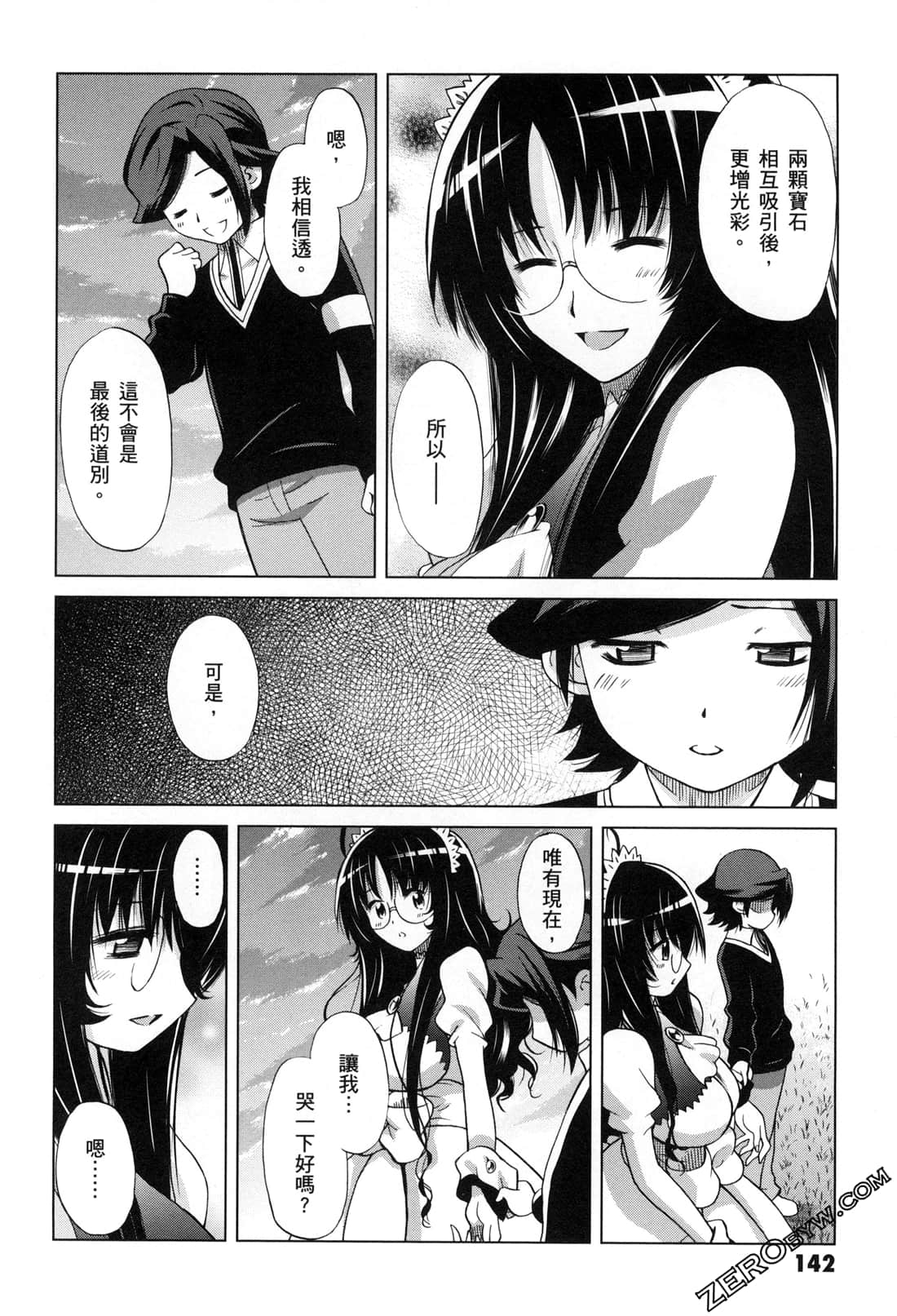 Page 144