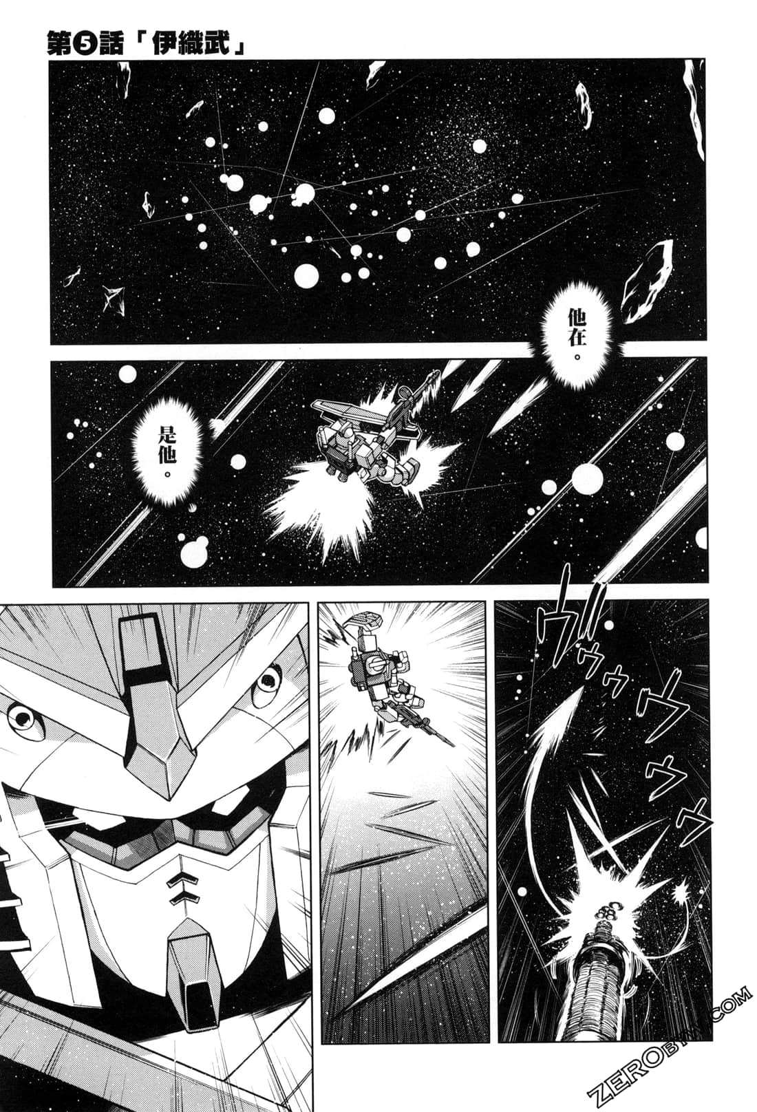 Page 149