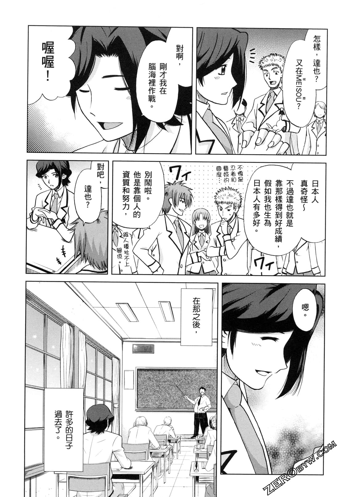 Page 155