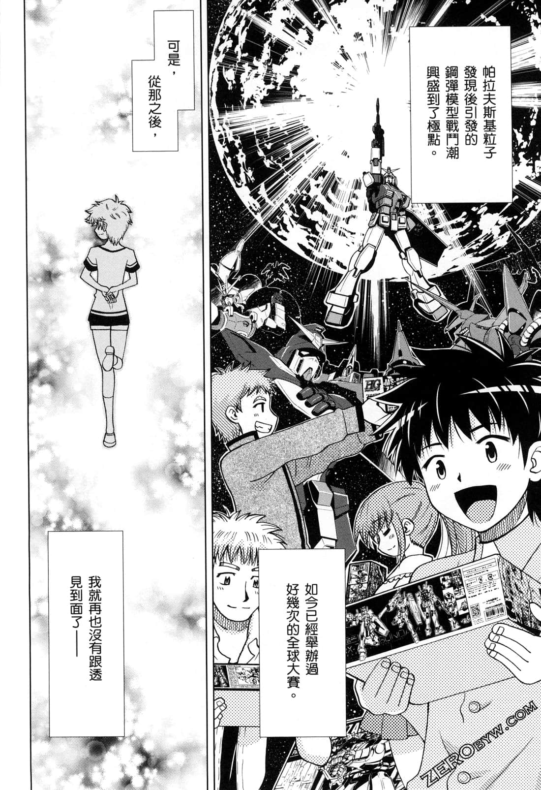 Page 156