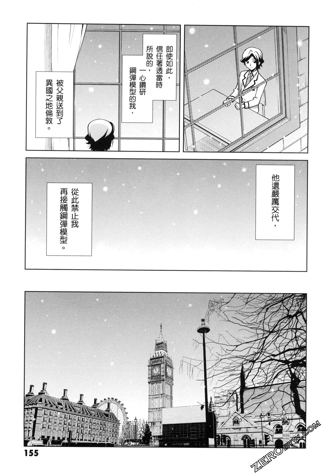 Page 157
