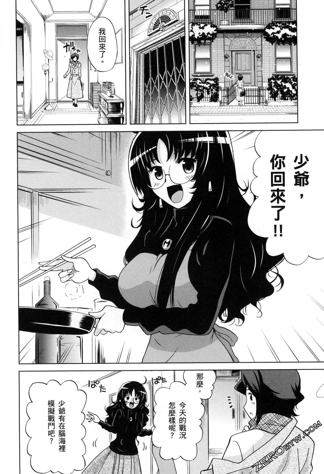 Page 158