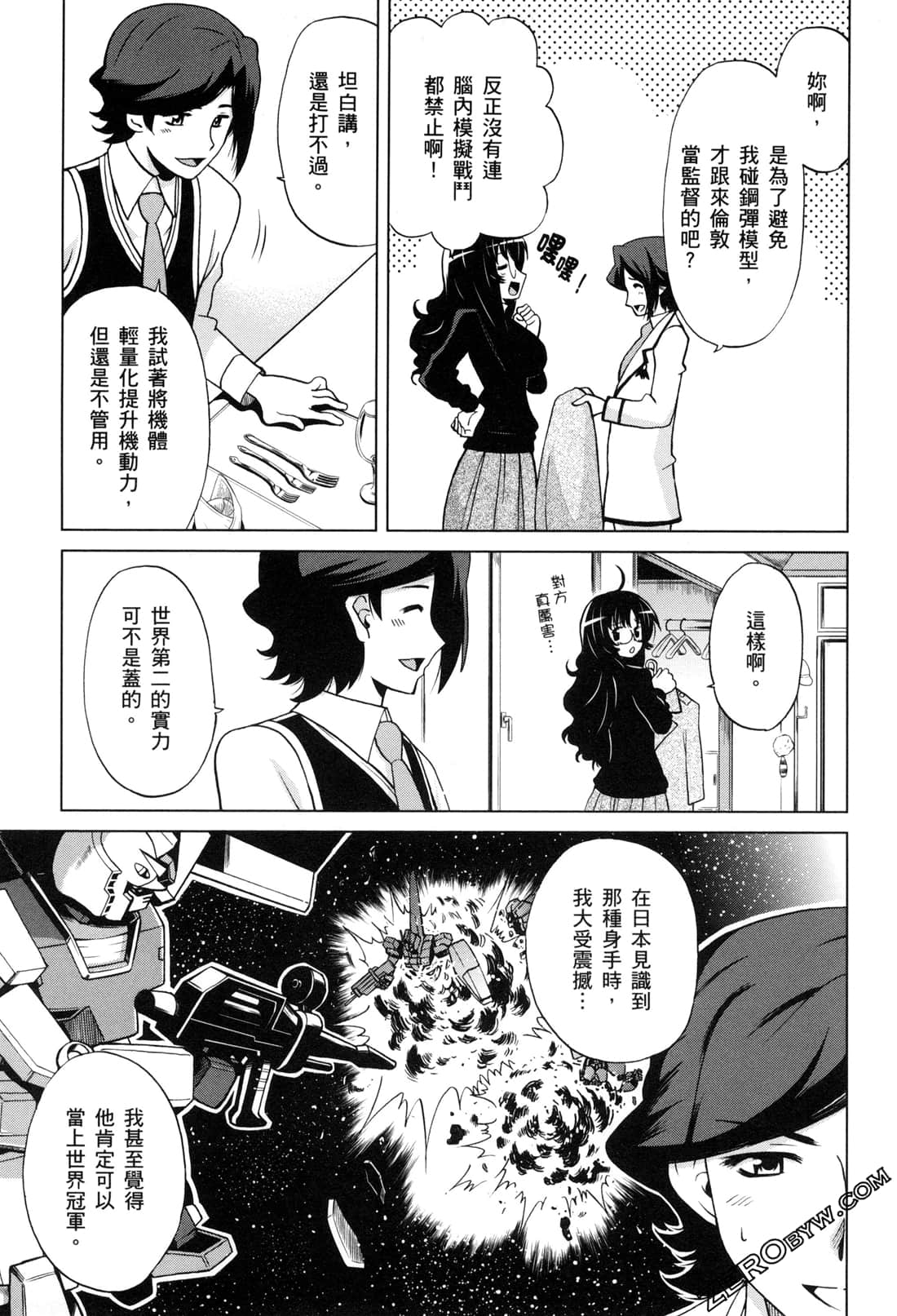 Page 159