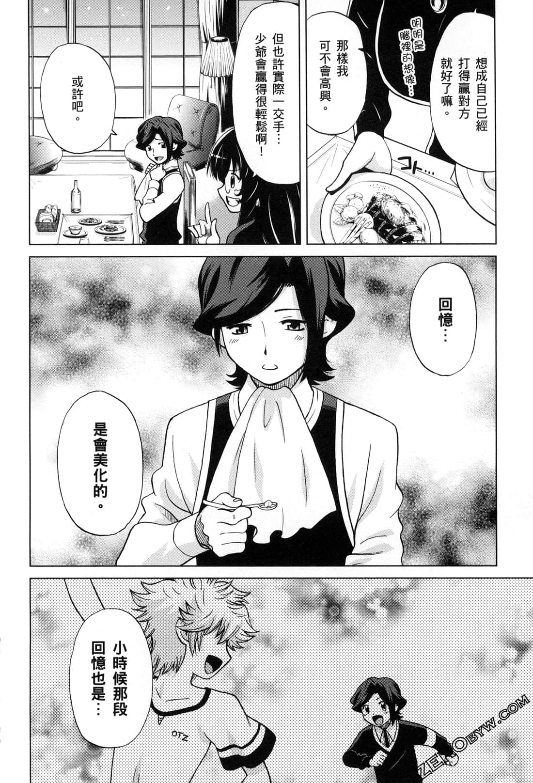 Page 160
