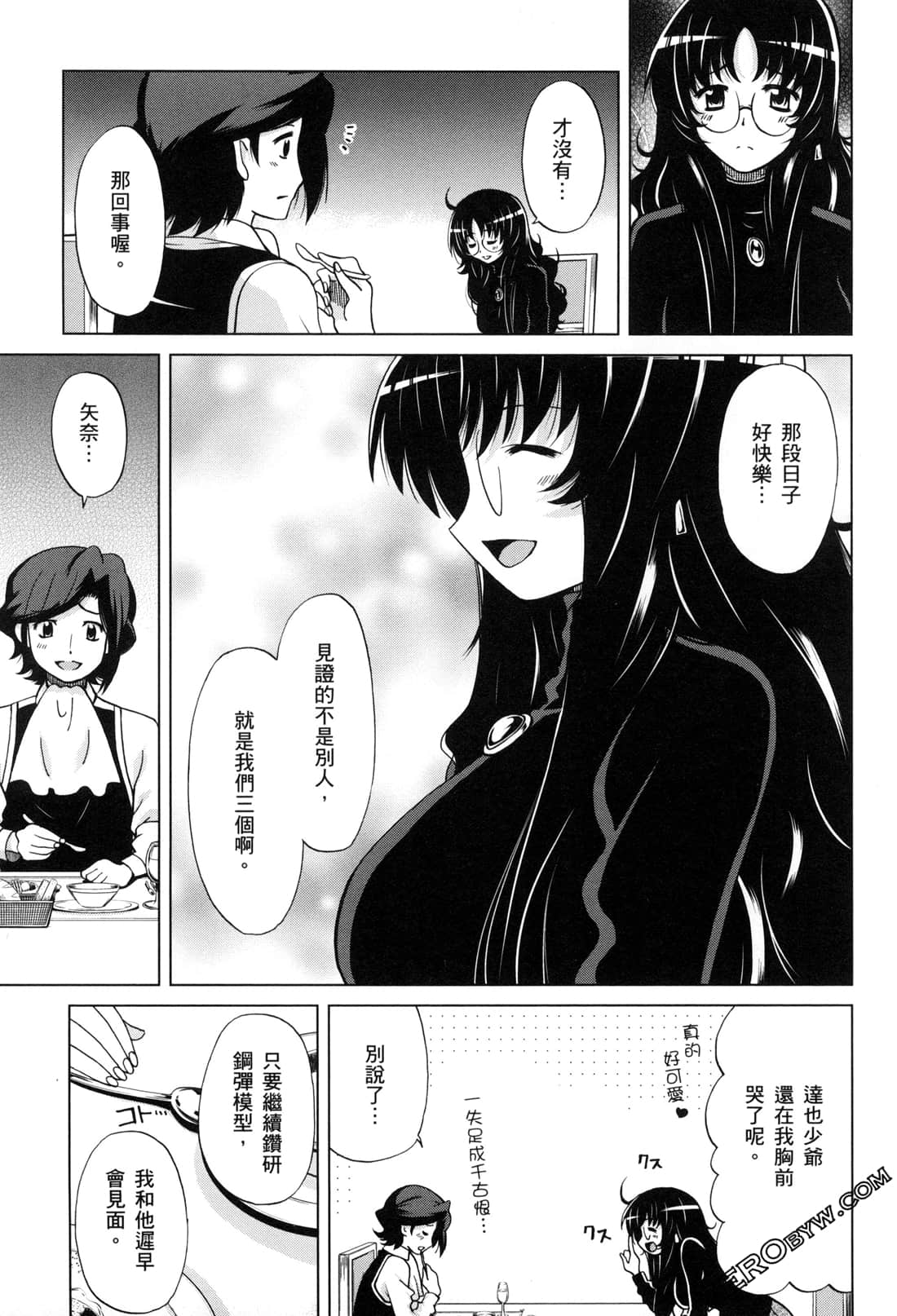 Page 161