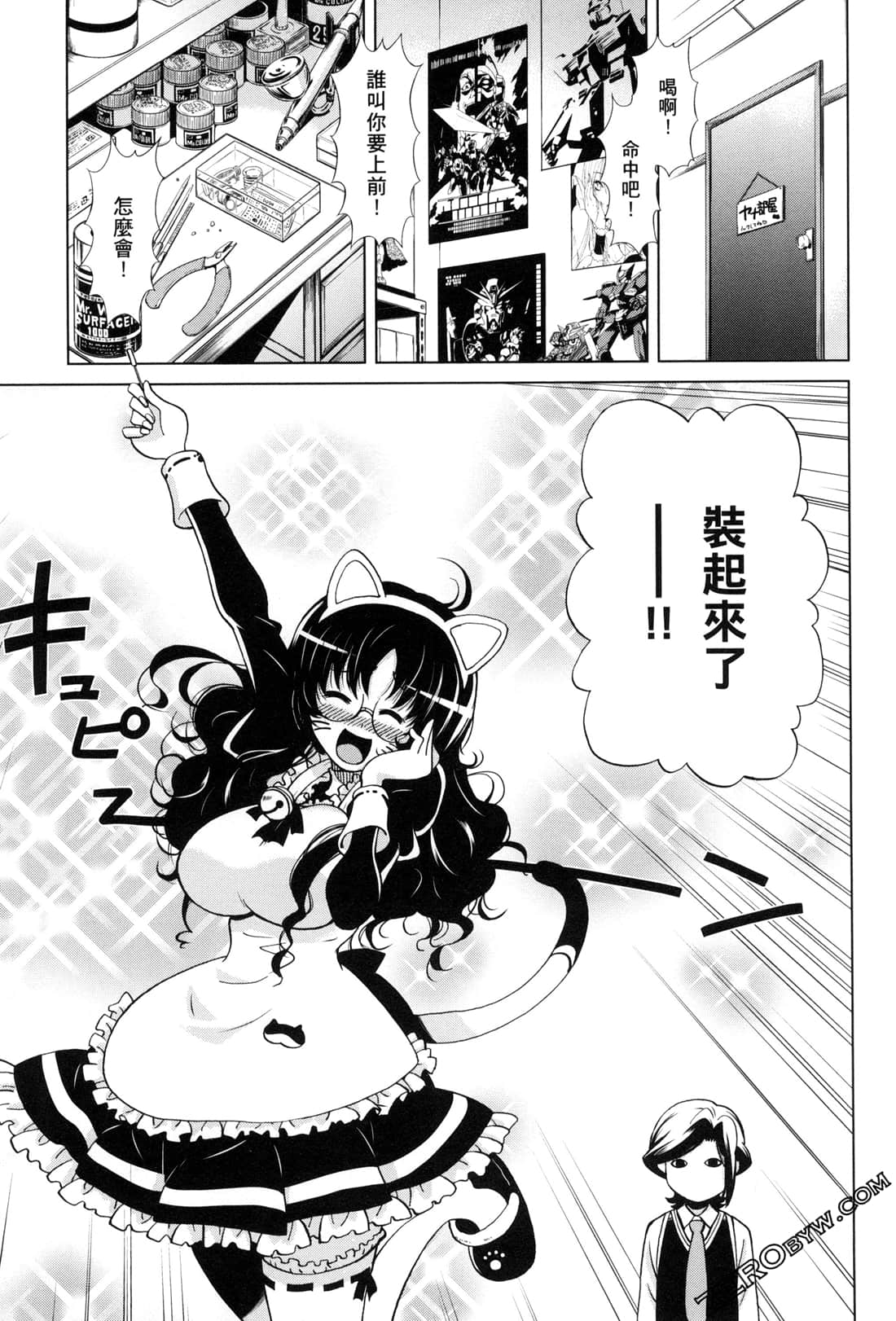 Page 163