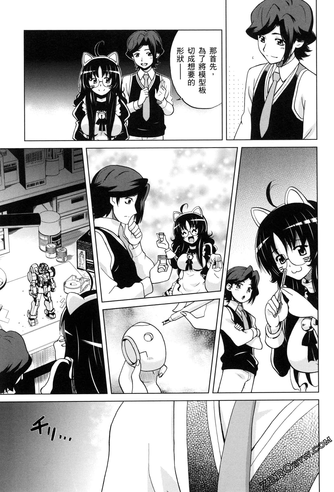Page 165