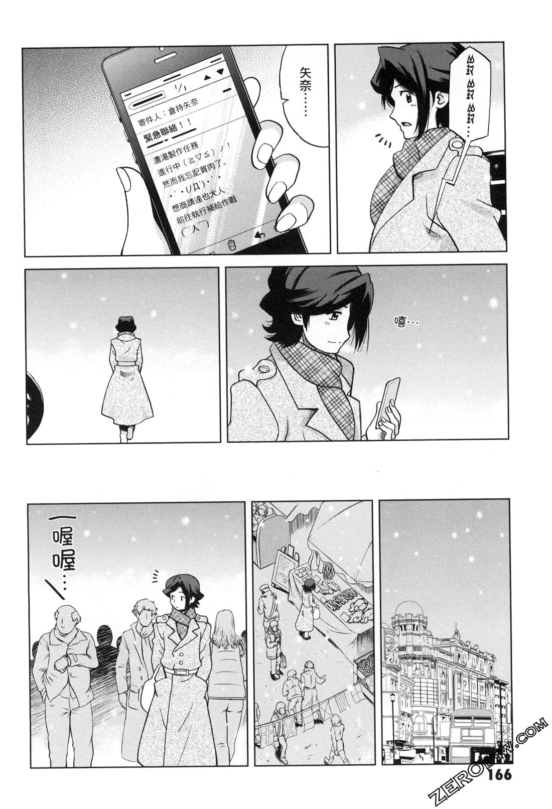 Page 168