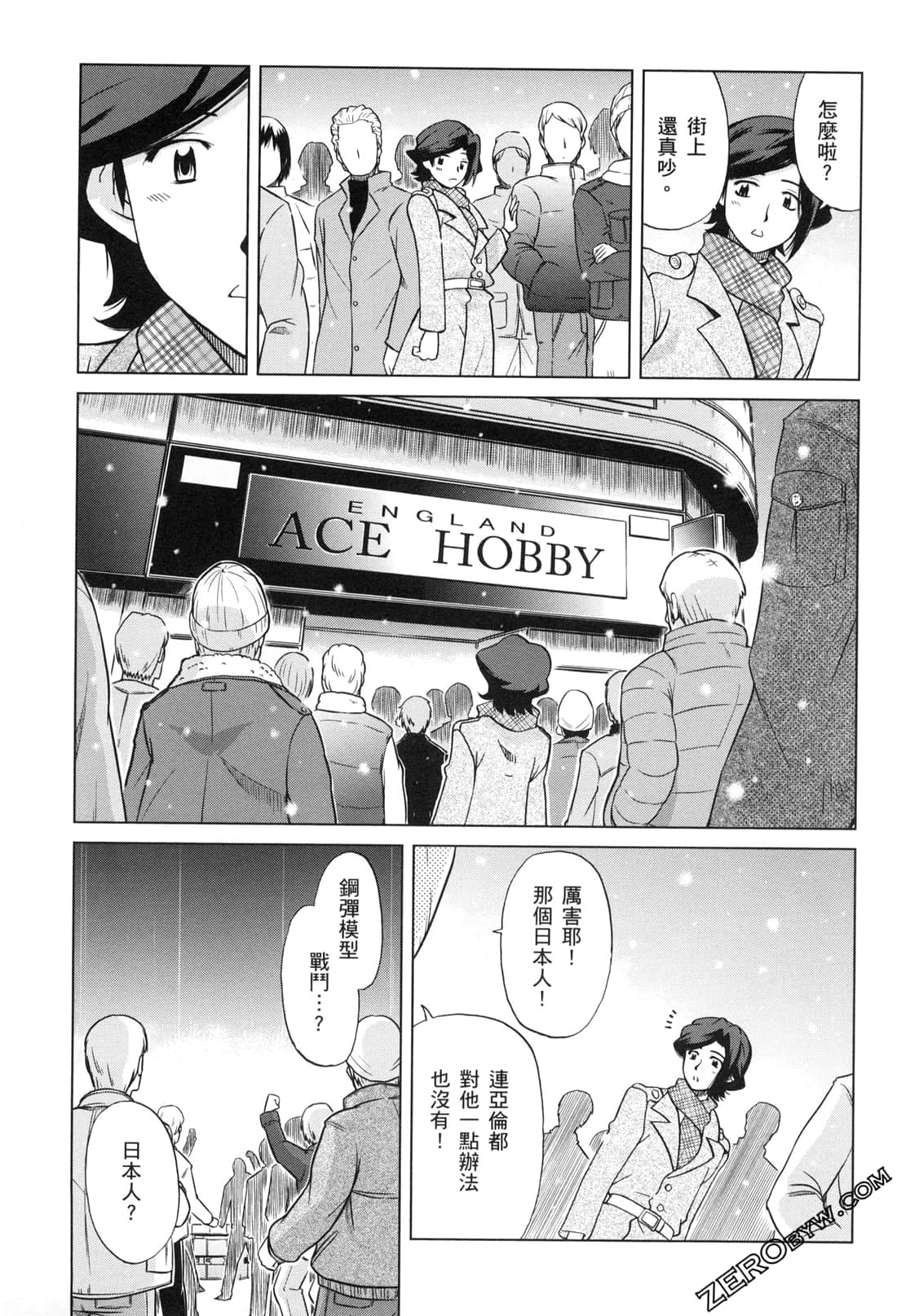 Page 169