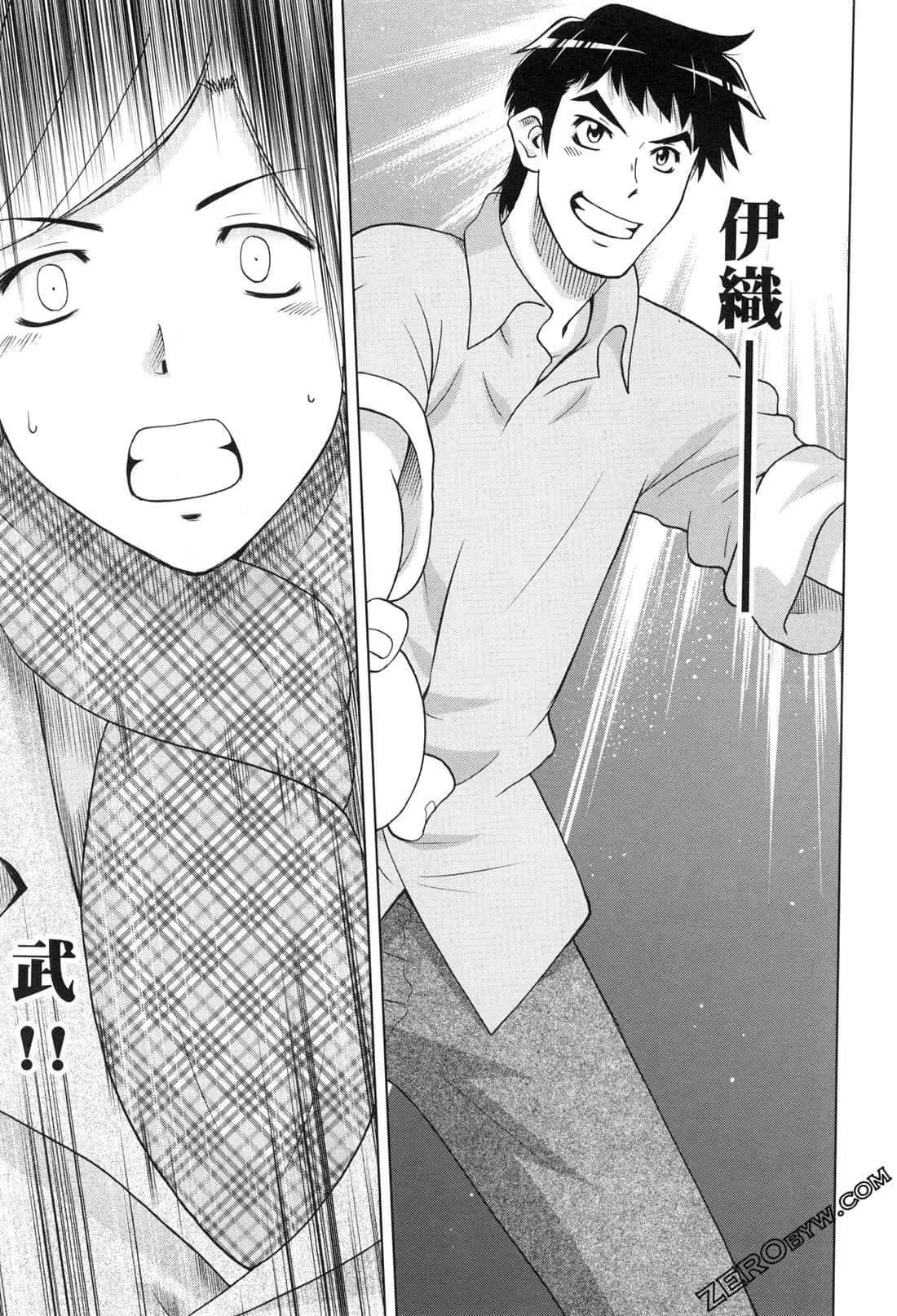 Page 173