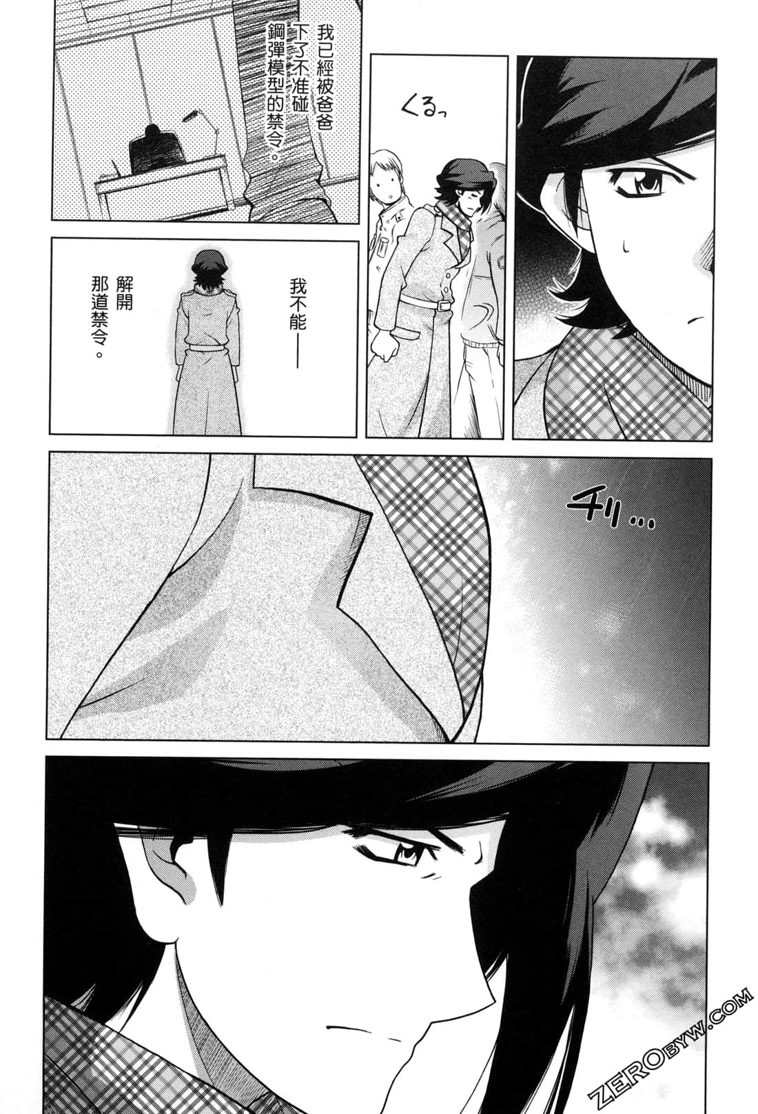 Page 175