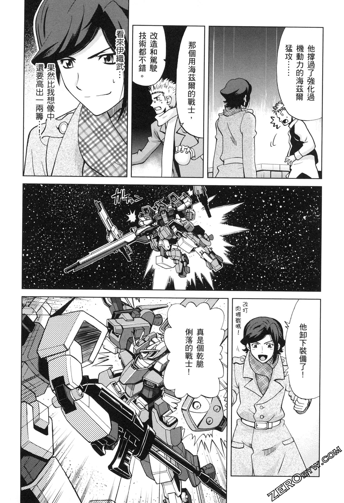 Page 177