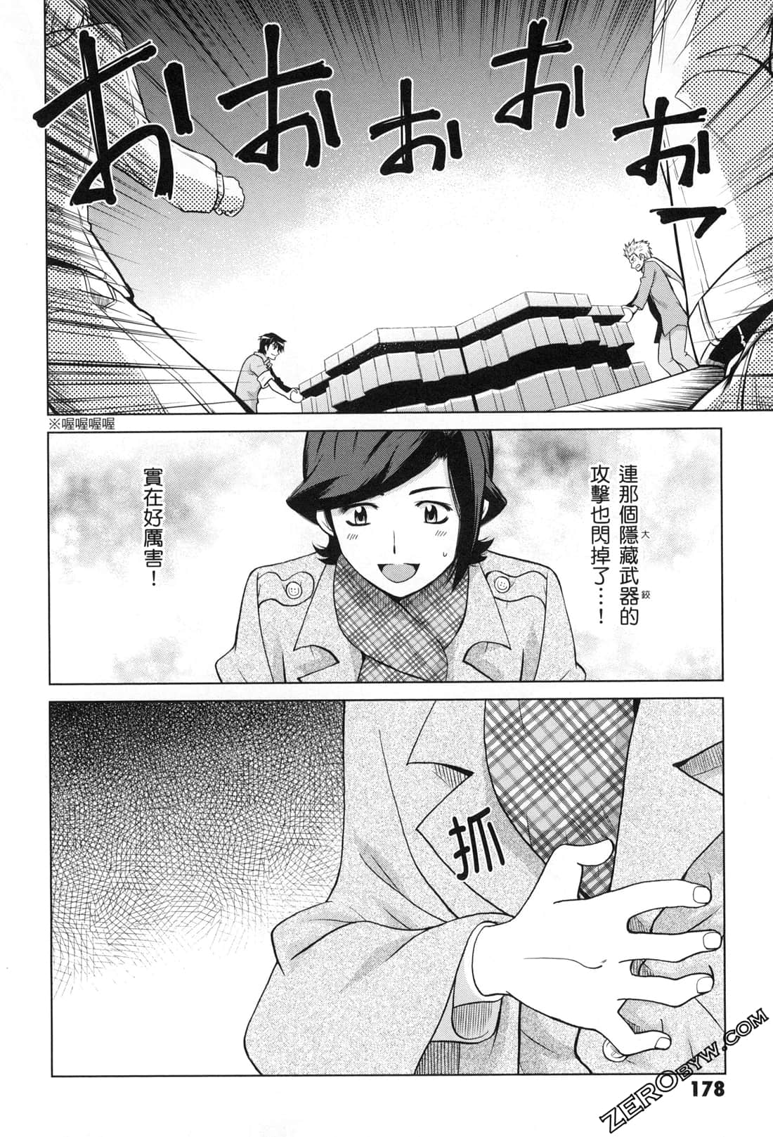 Page 180