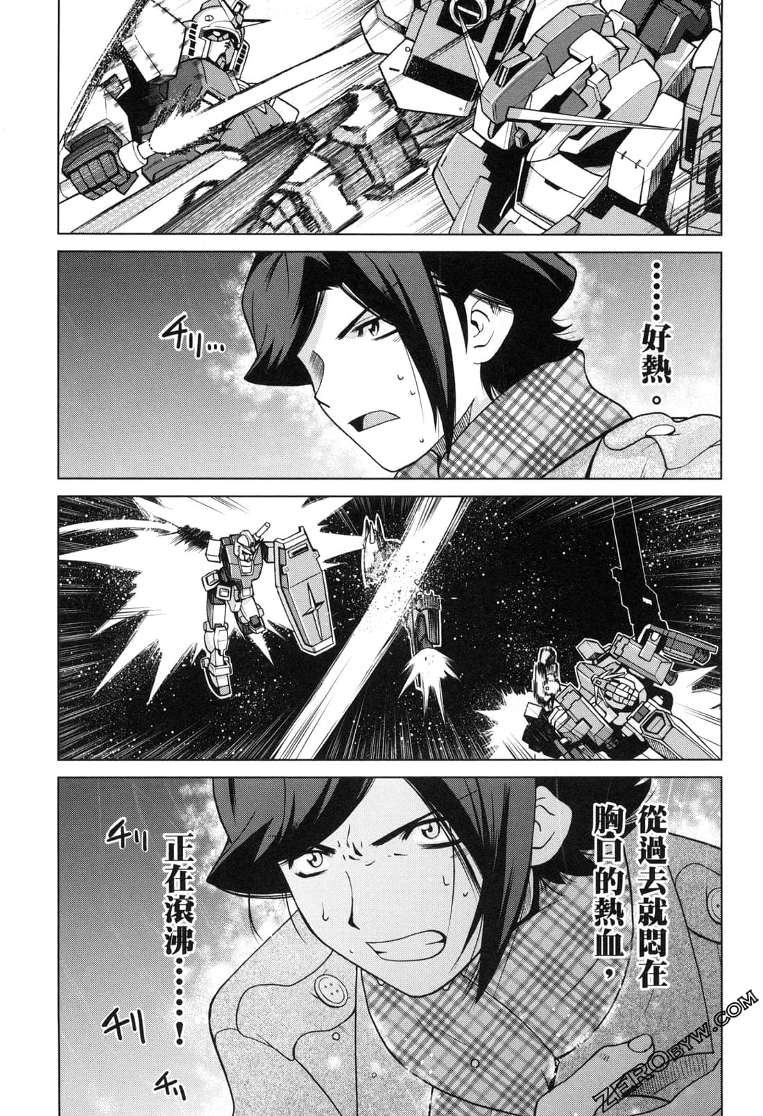 Page 181