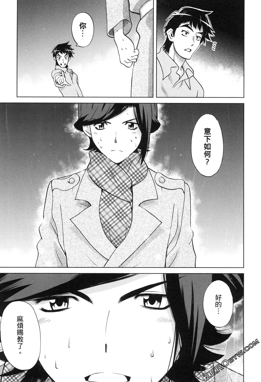 Page 185