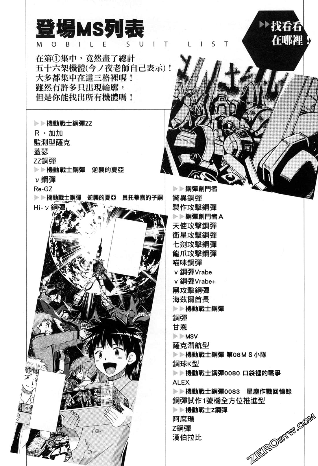 Page 190