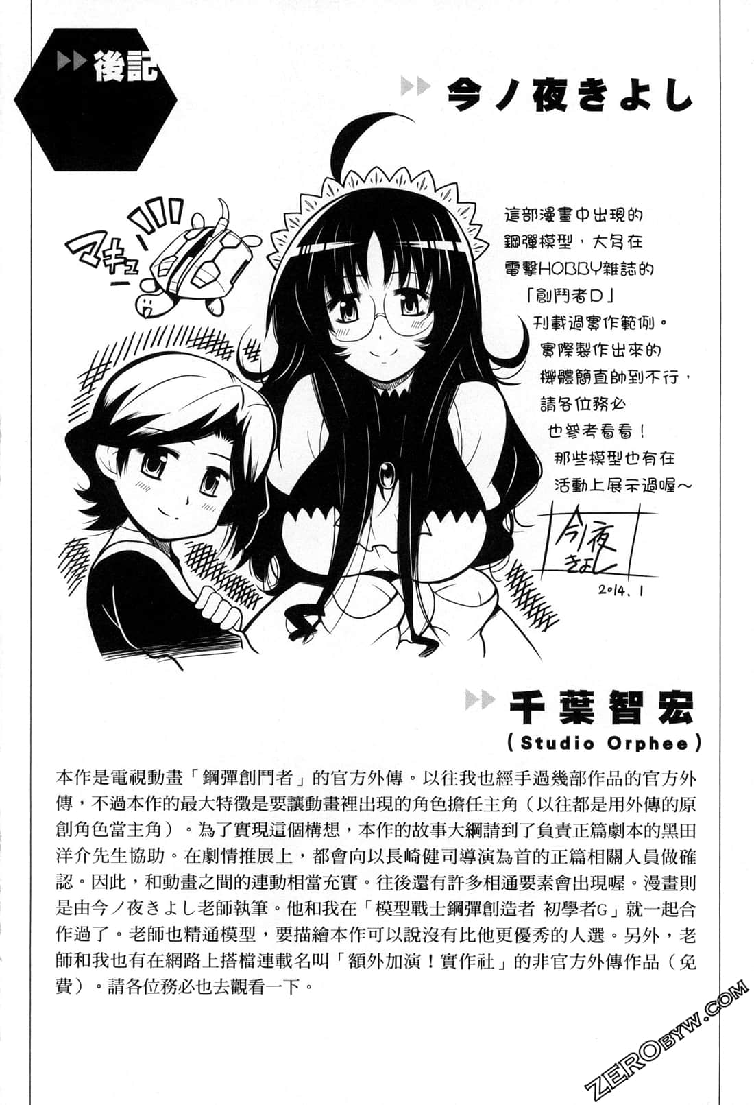 Page 194