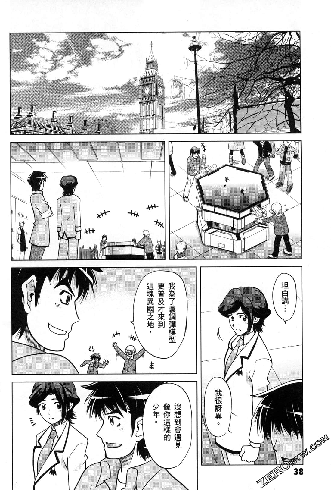 Page 40
