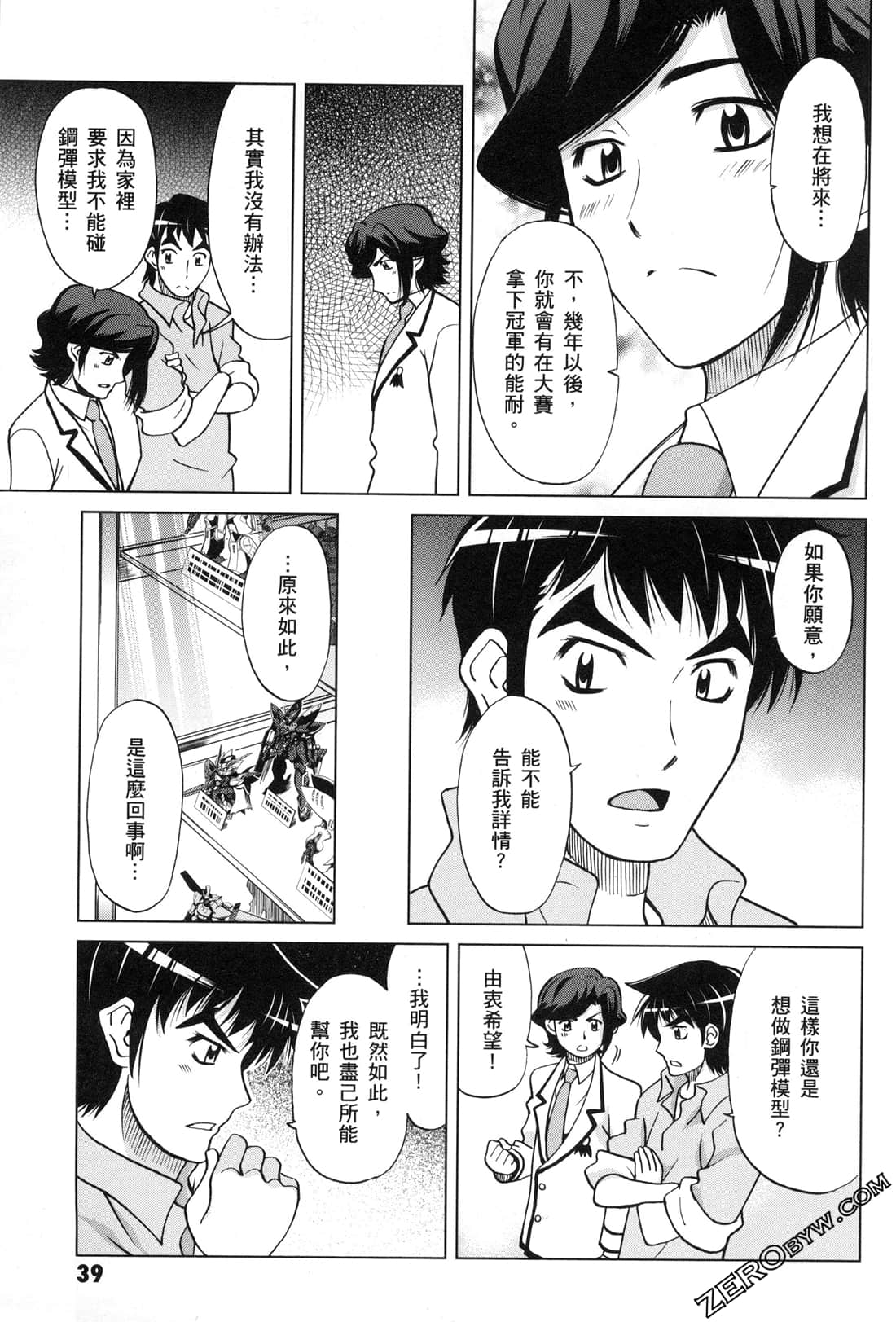 Page 41