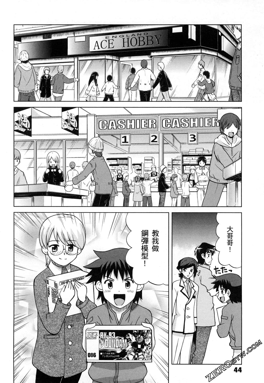 Page 46