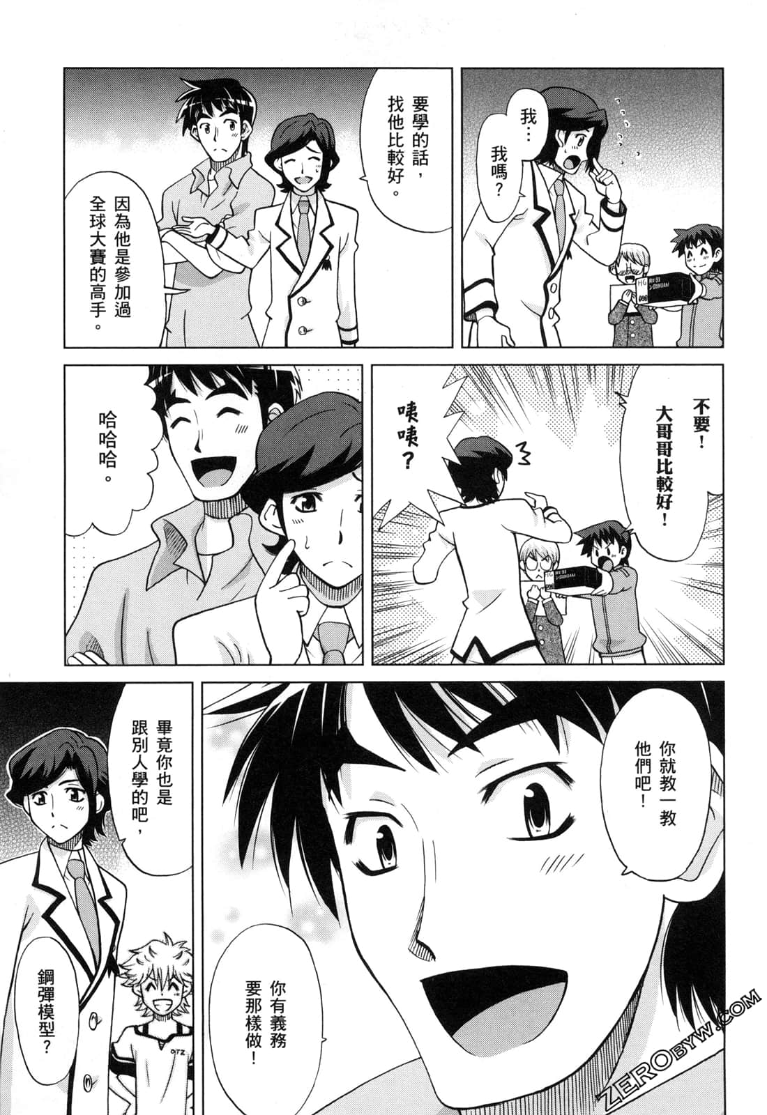 Page 47