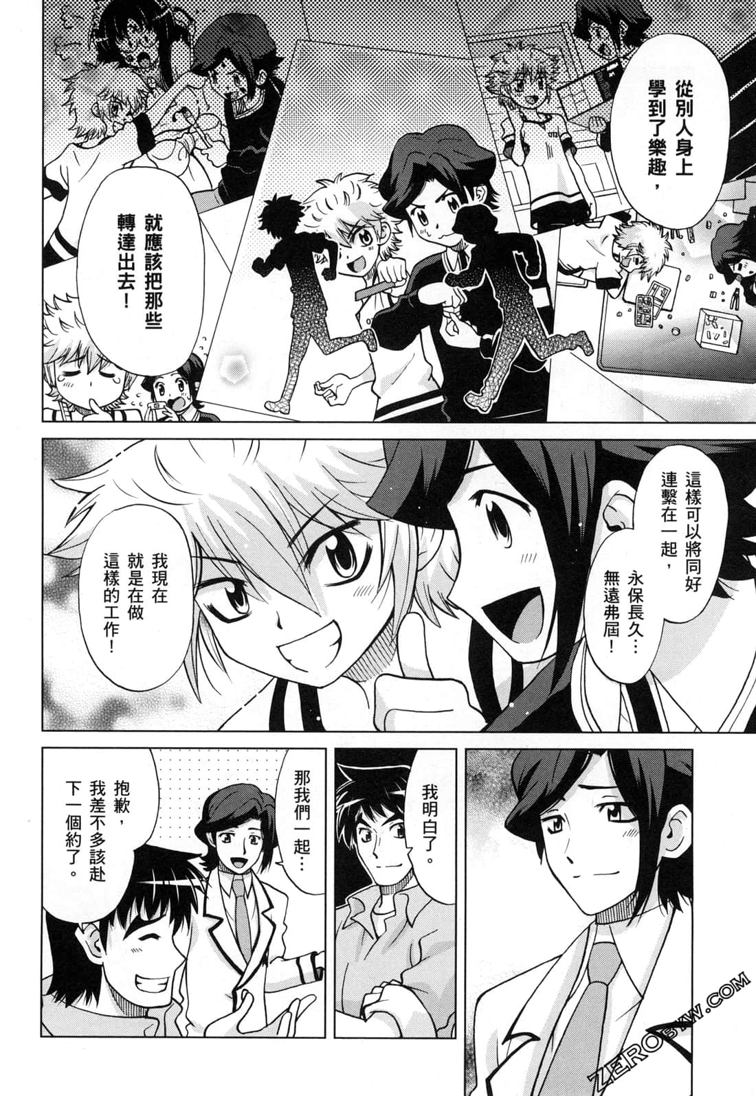 Page 48