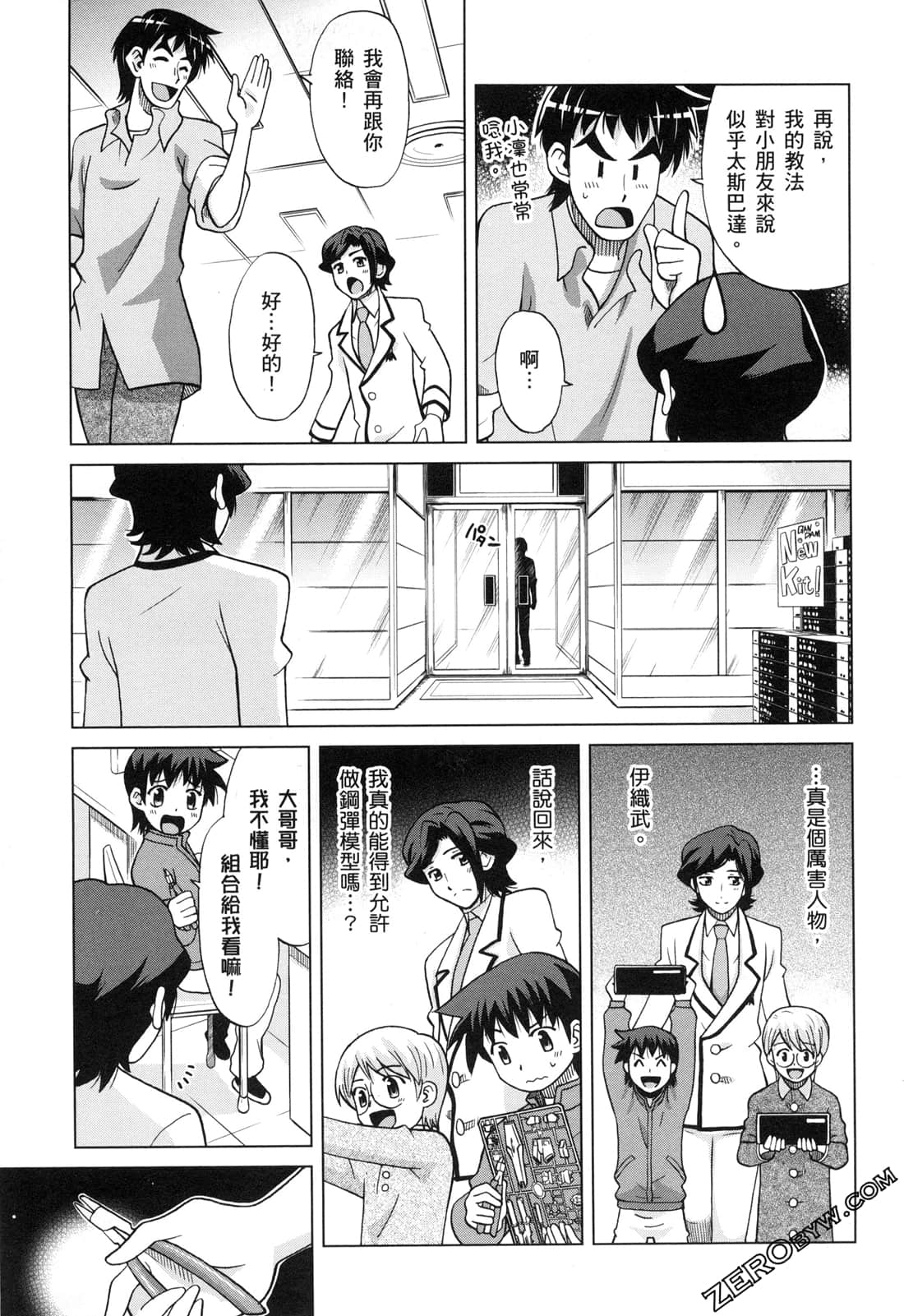 Page 49