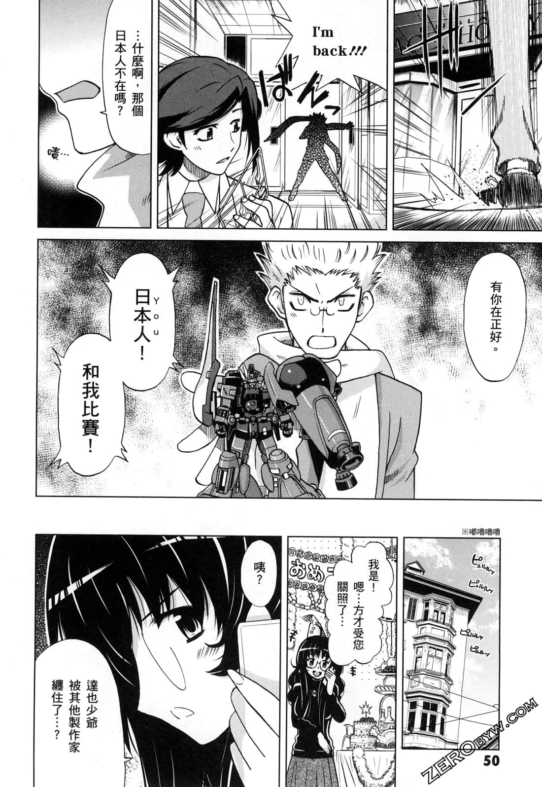 Page 52