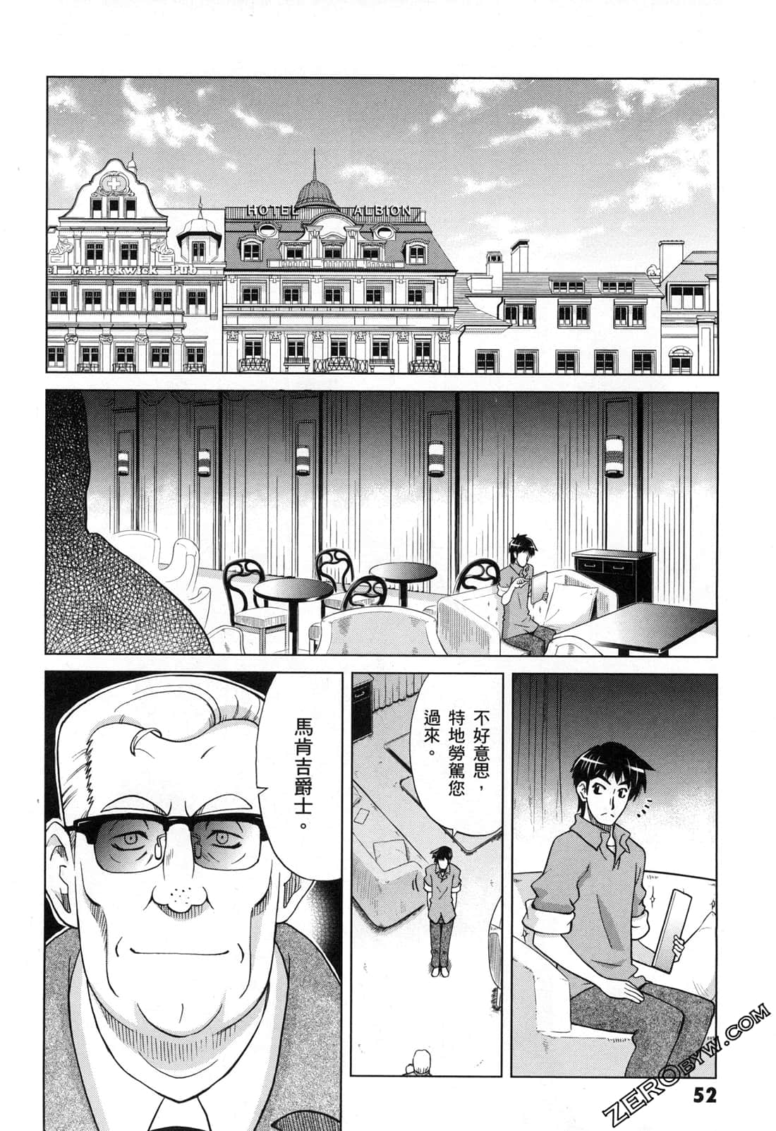 Page 54