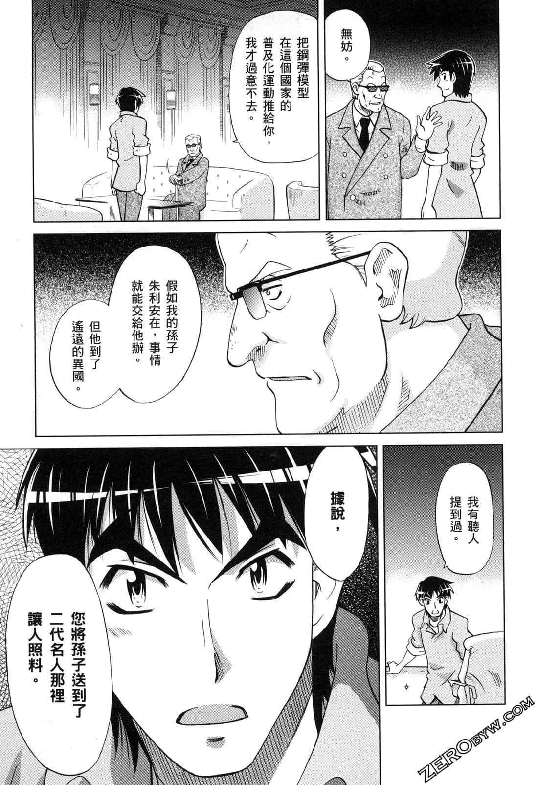 Page 55