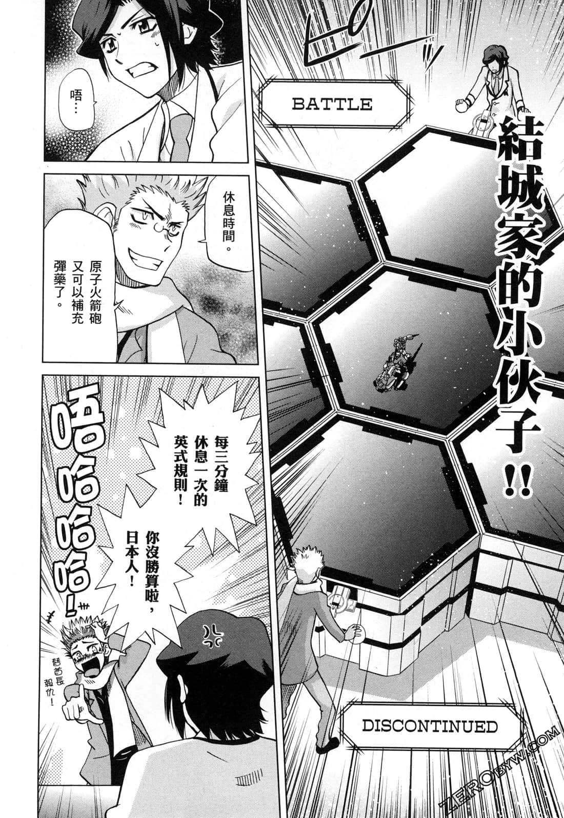 Page 58