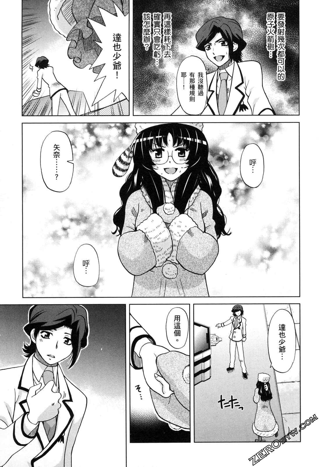 Page 59