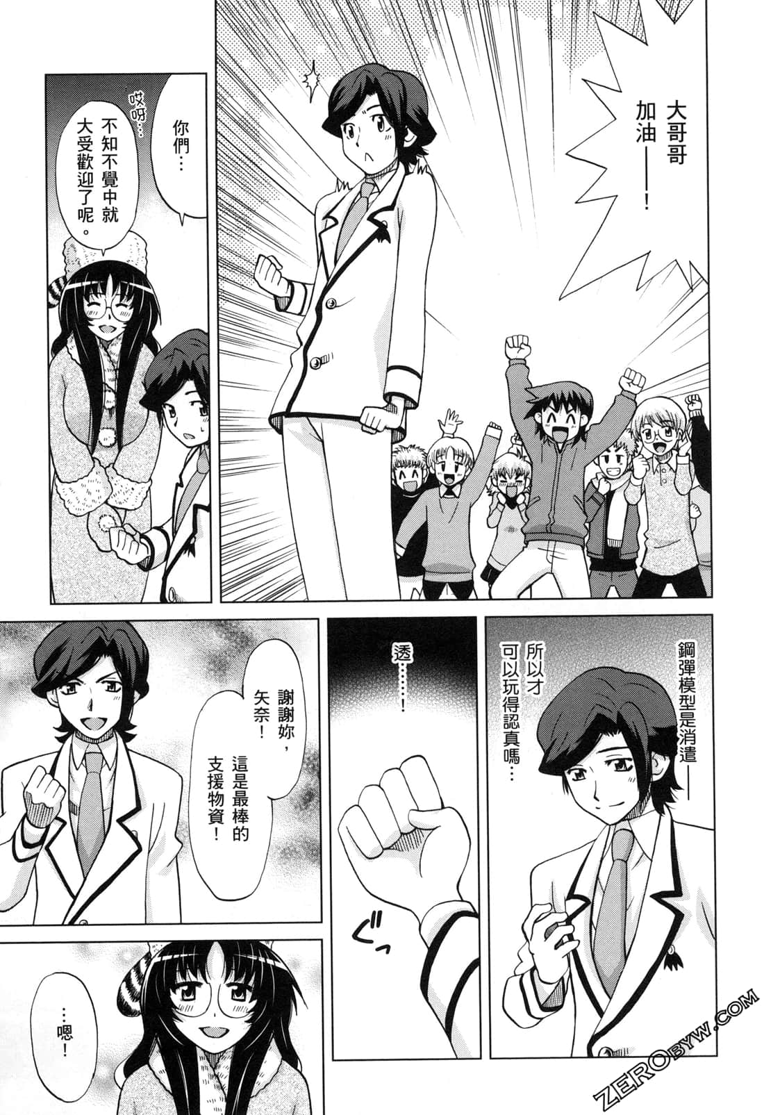 Page 61