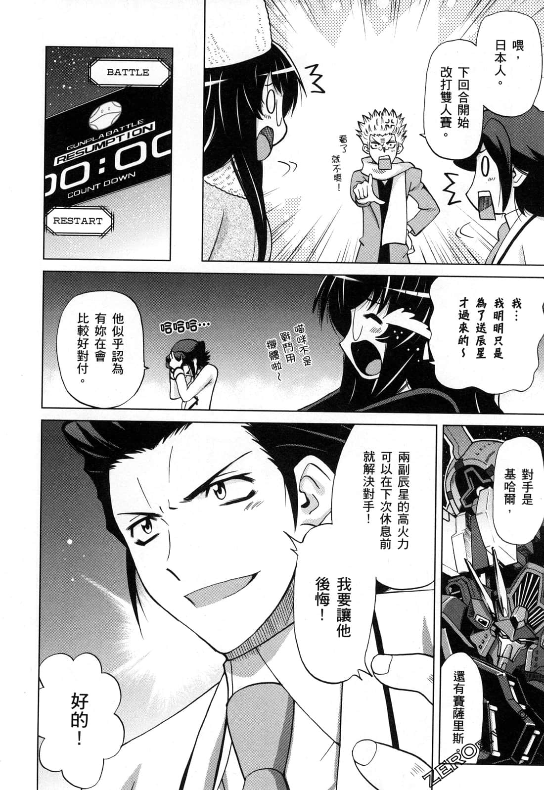 Page 62