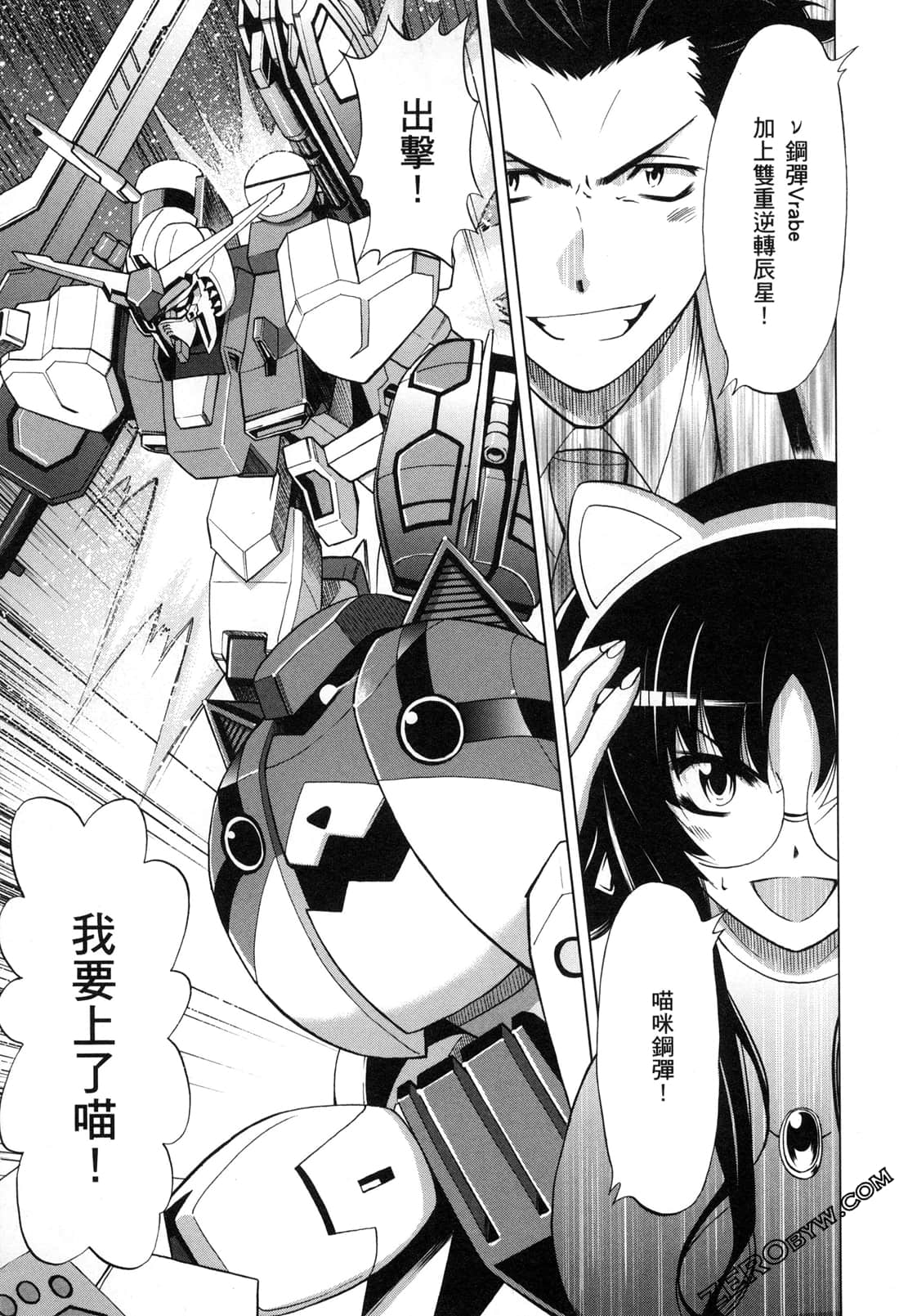 Page 63