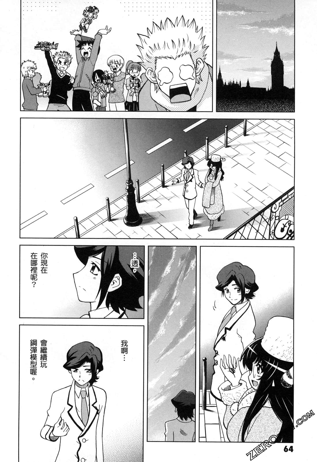 Page 66