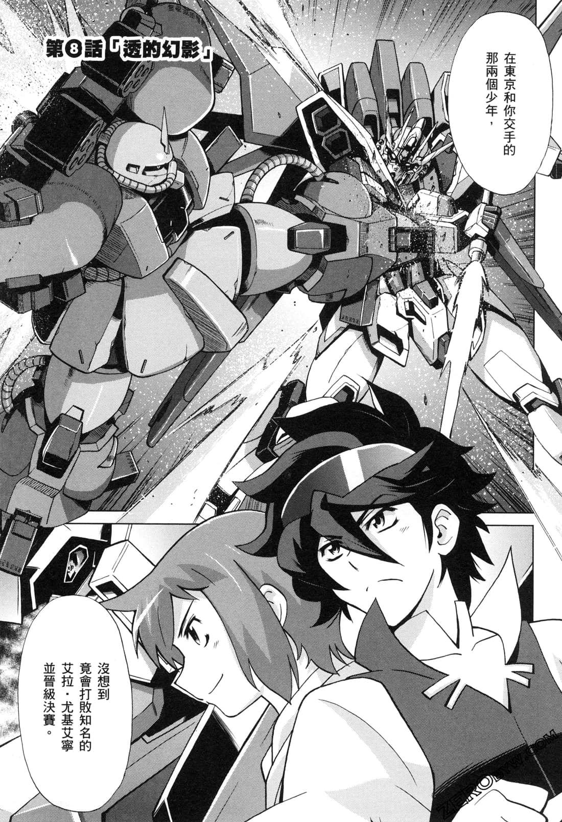 Page 73