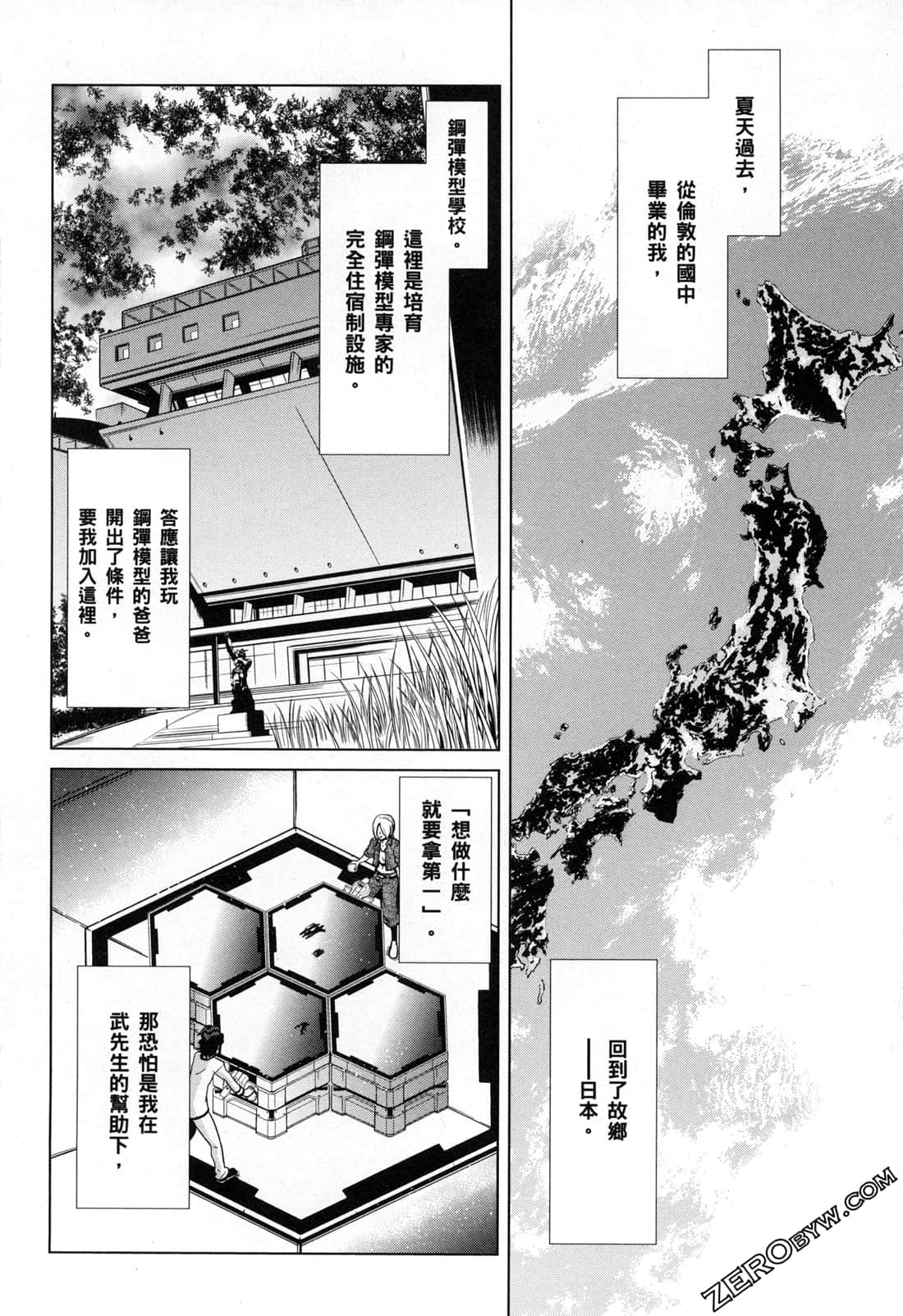 Page 78