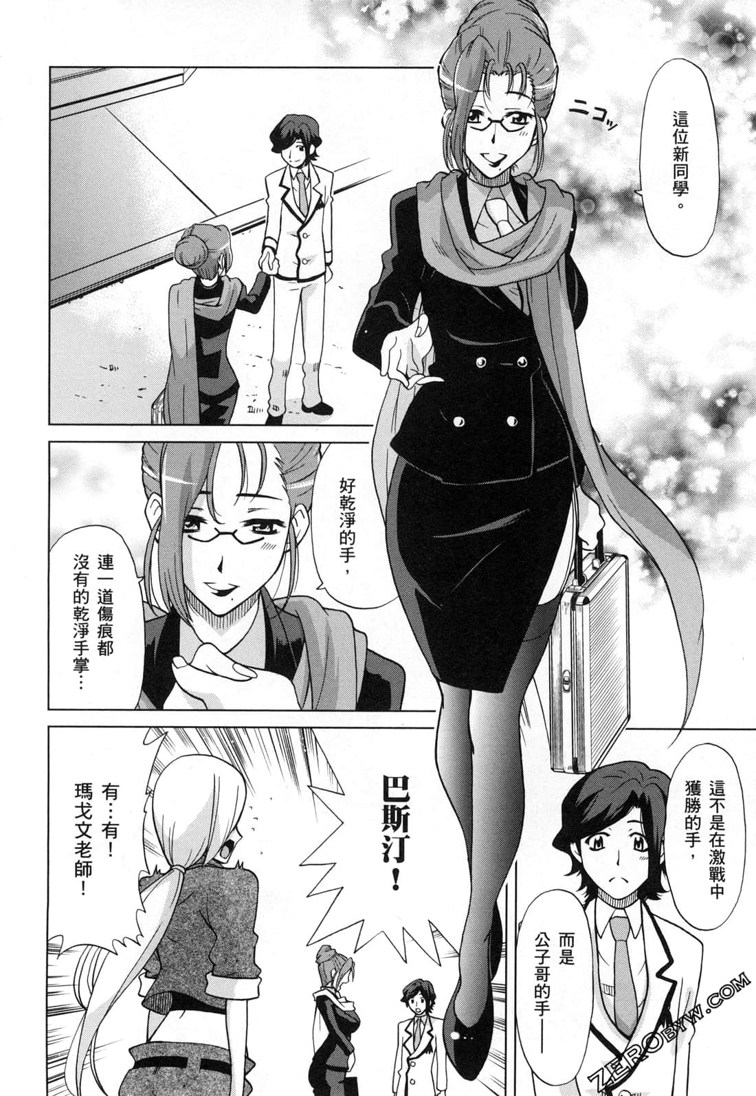 Page 80