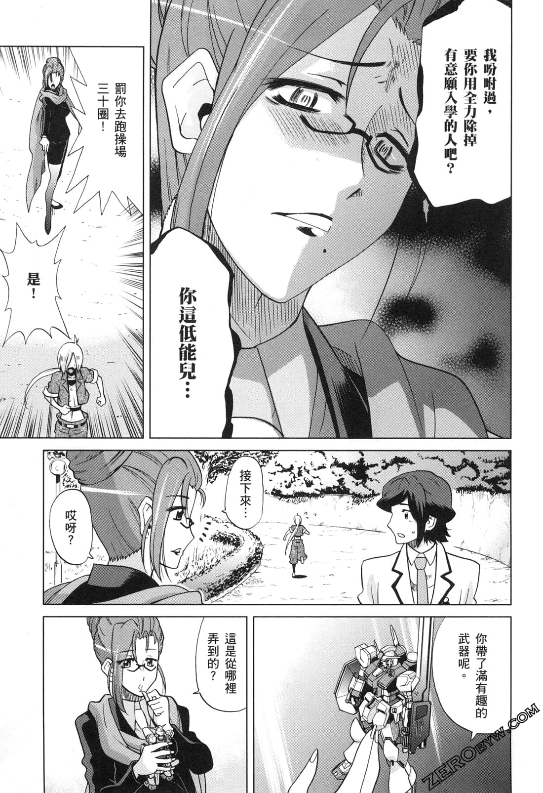 Page 81