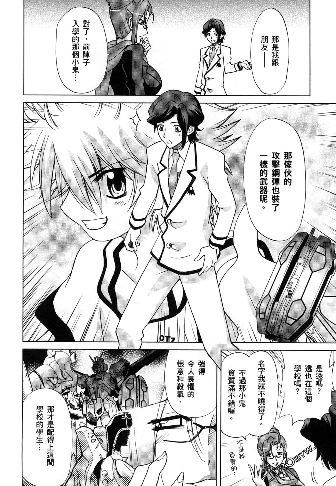 Page 82