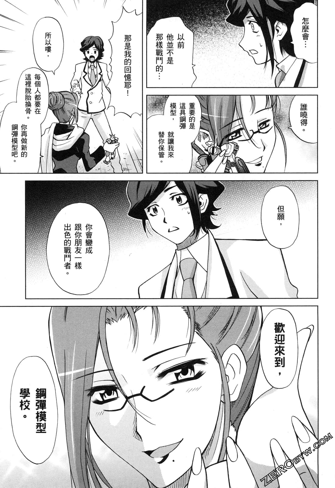 Page 83