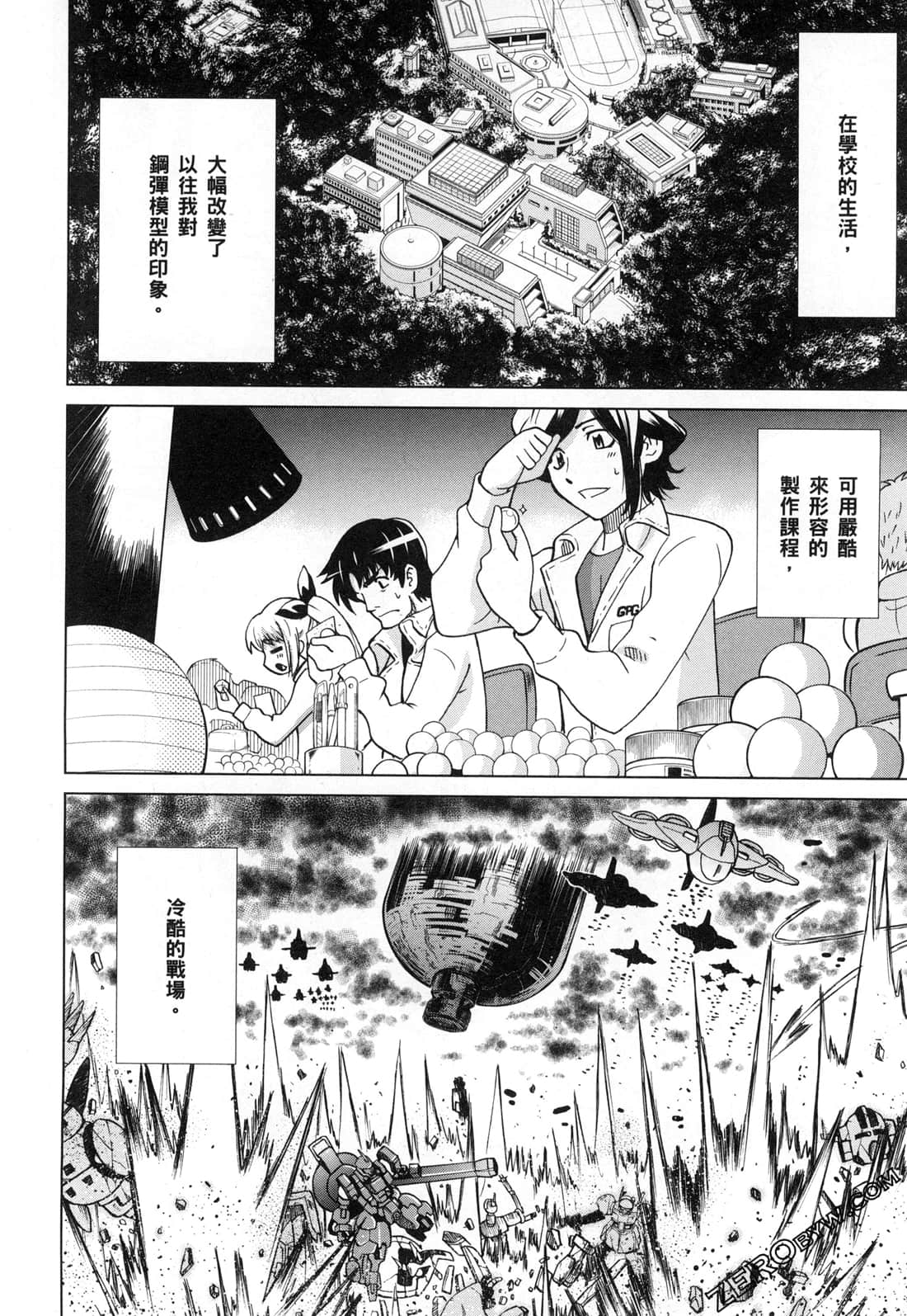Page 84
