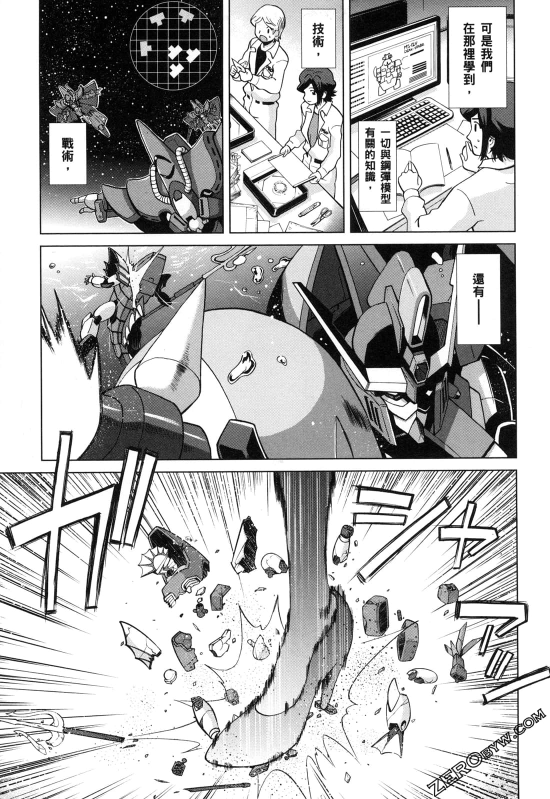 Page 85
