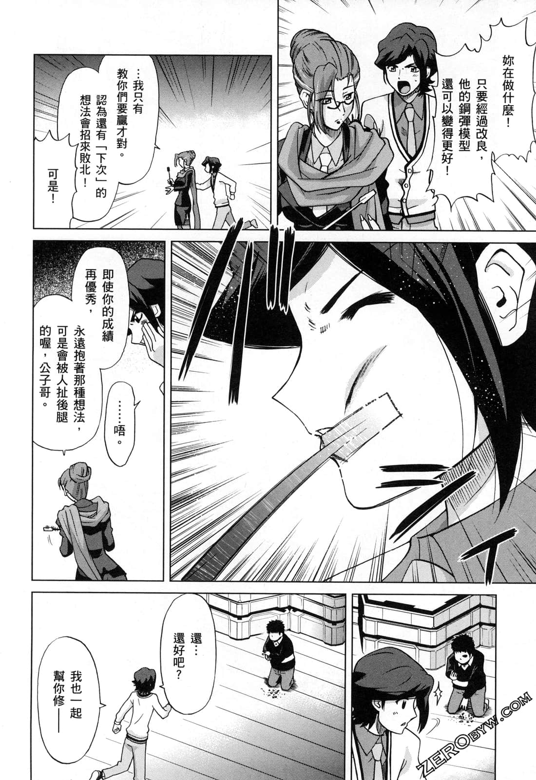 Page 86