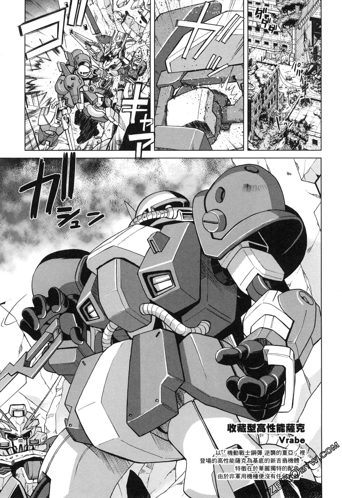 Page 89