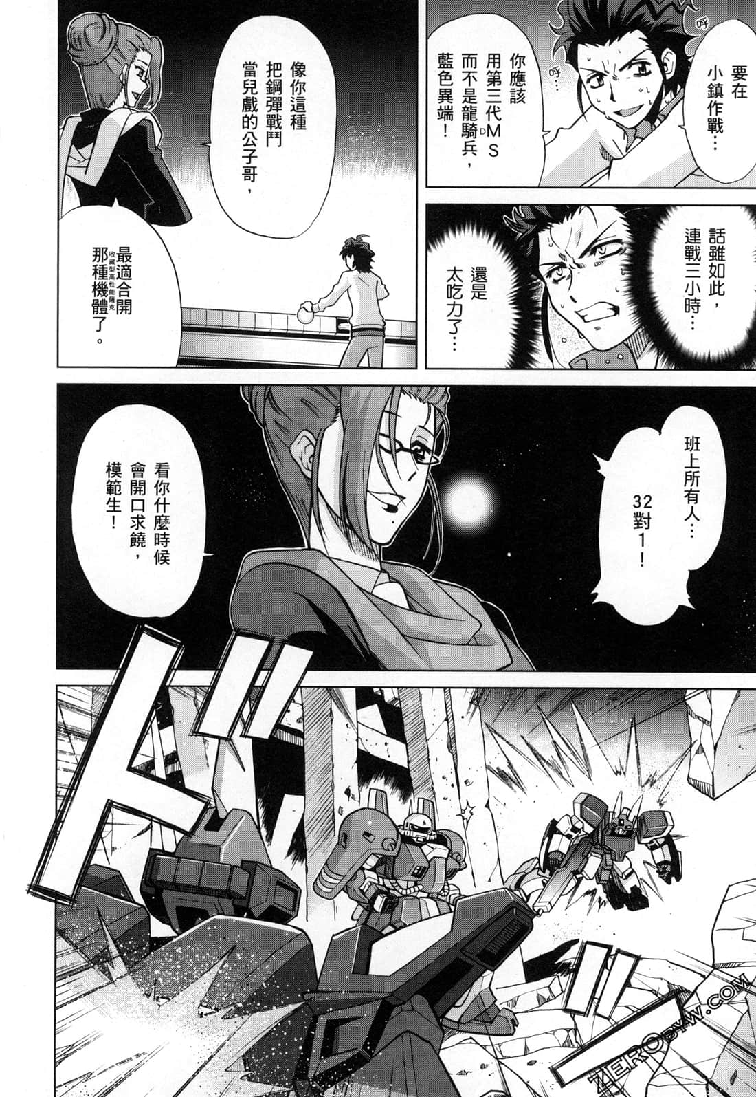 Page 90