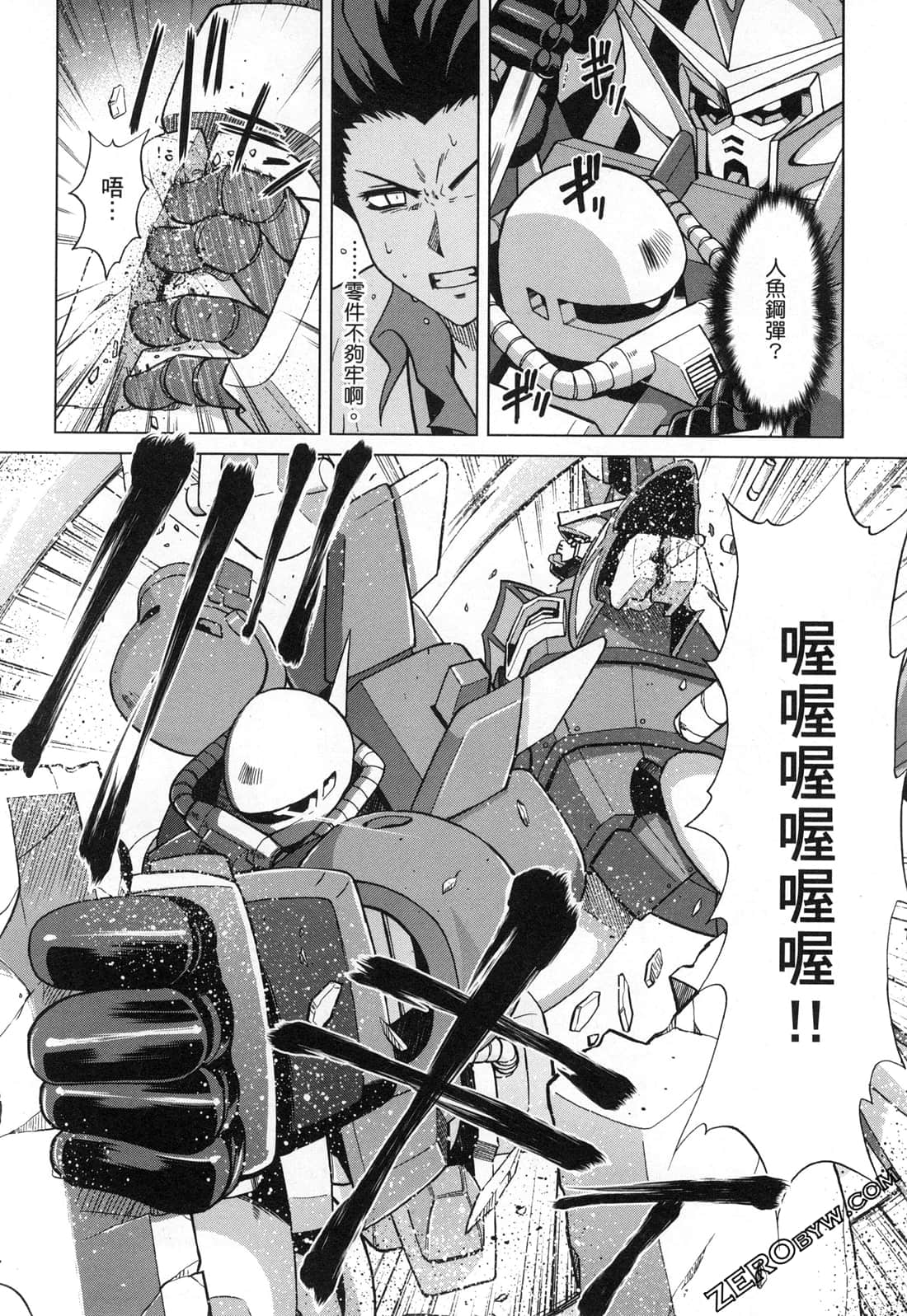 Page 92
