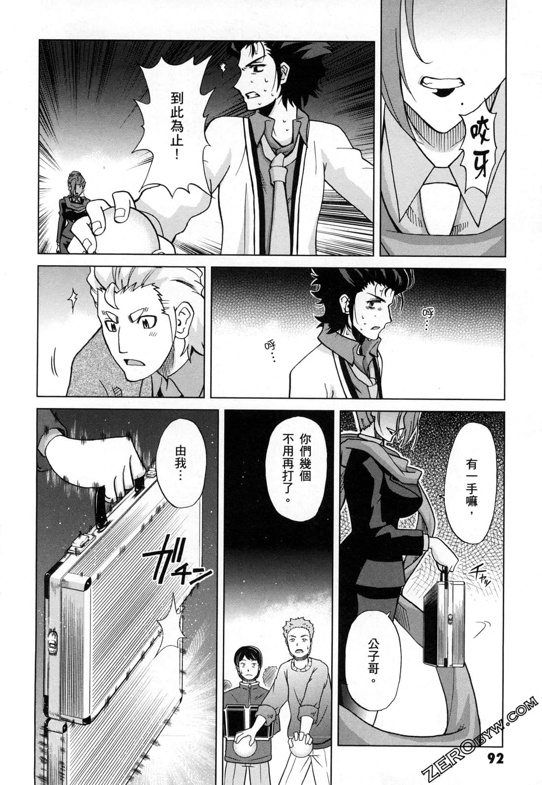 Page 94