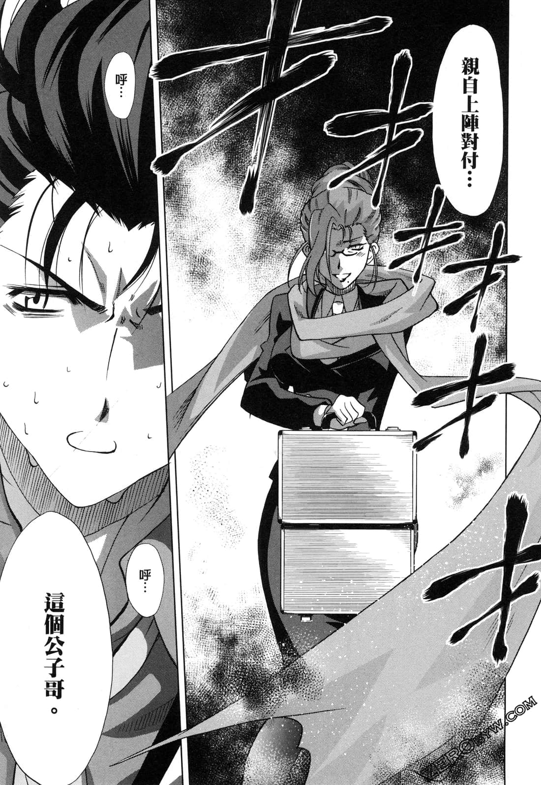Page 95